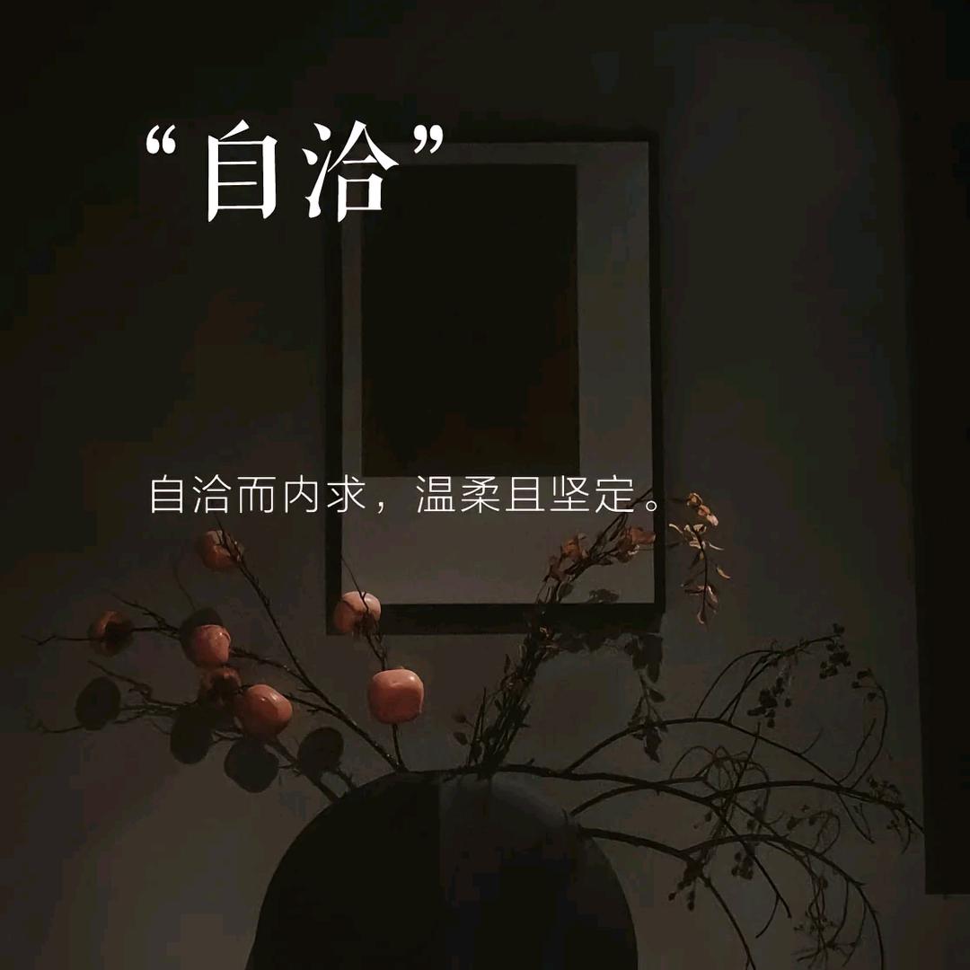 半醉半醒