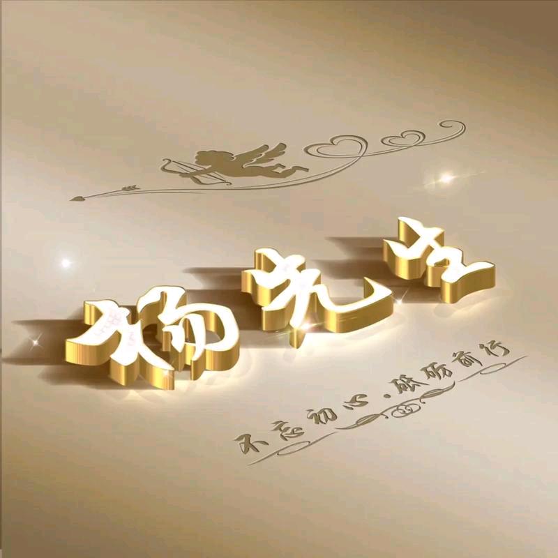 疯狂小阳哥