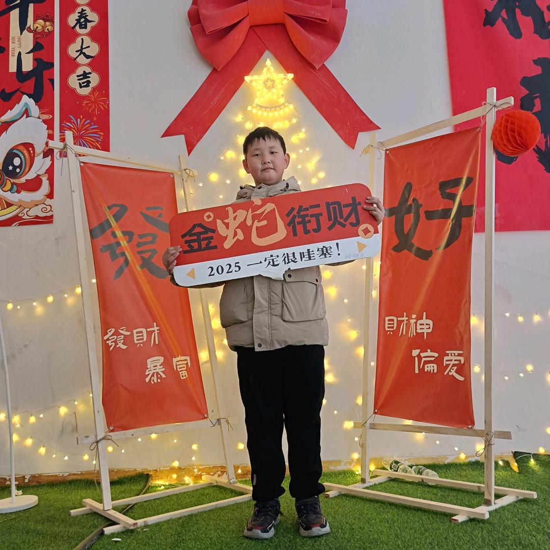 财神爷的小宝贝💰💰💰