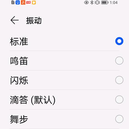 老來樂