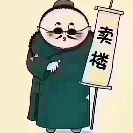 诸城纪娟探房