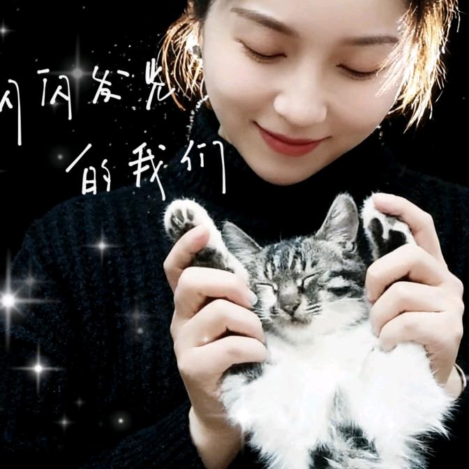 开心你就萌萌哒