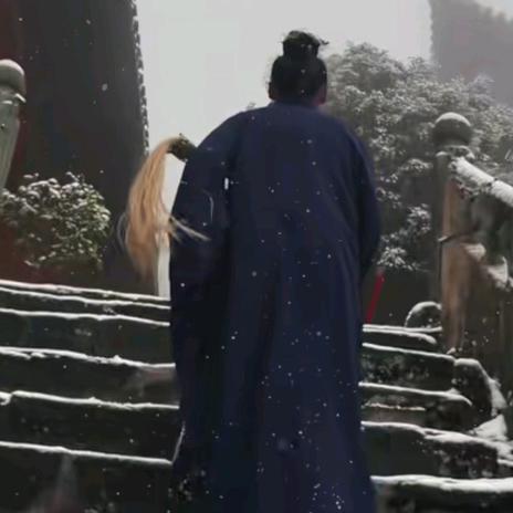 竹樾