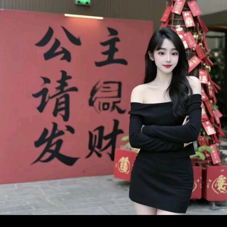 云南姑娘