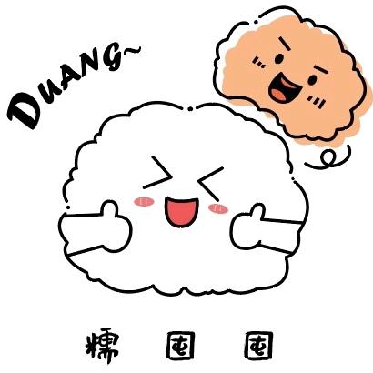 糯囤囤·麻糍