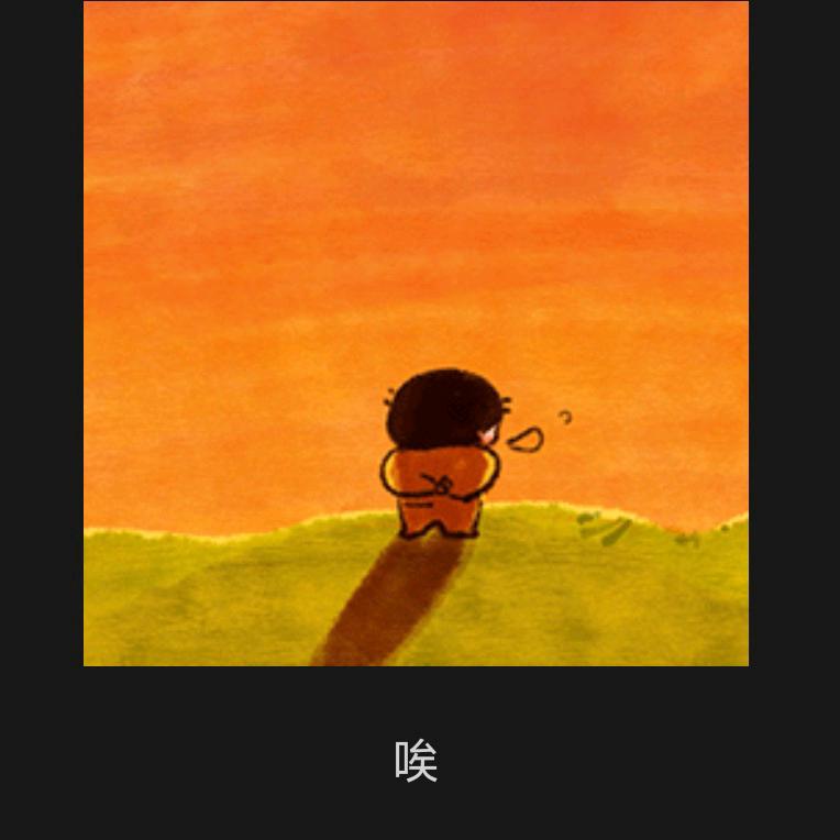 滕胖胖 要逆袭🙀