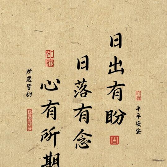 一只小松徐