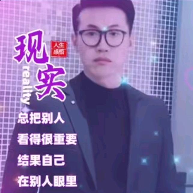 寻找有缘人