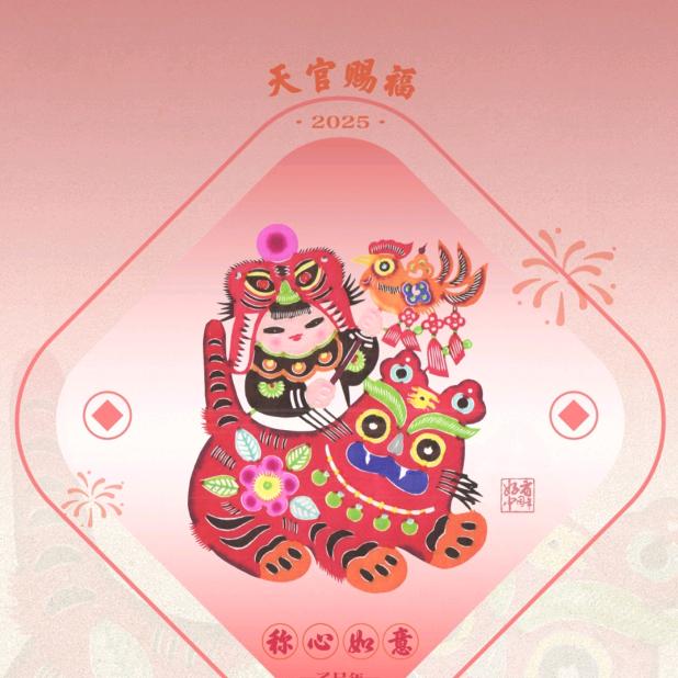 好事多磨