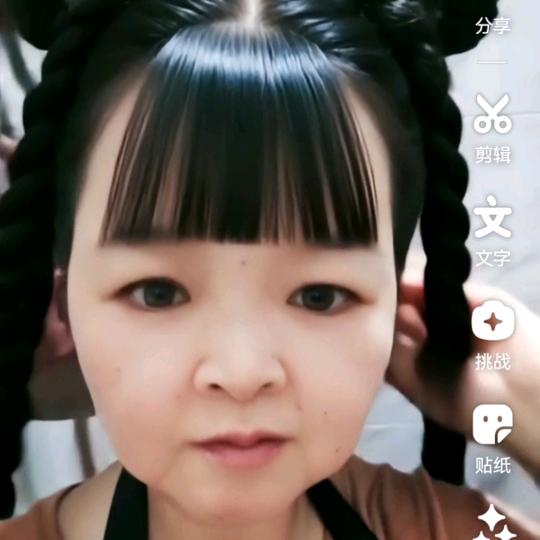 苗子姐