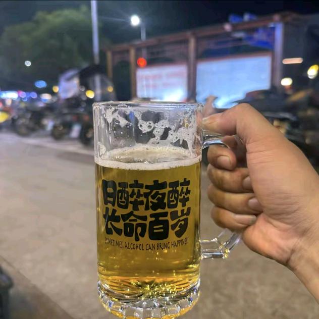 畅饮🍻
