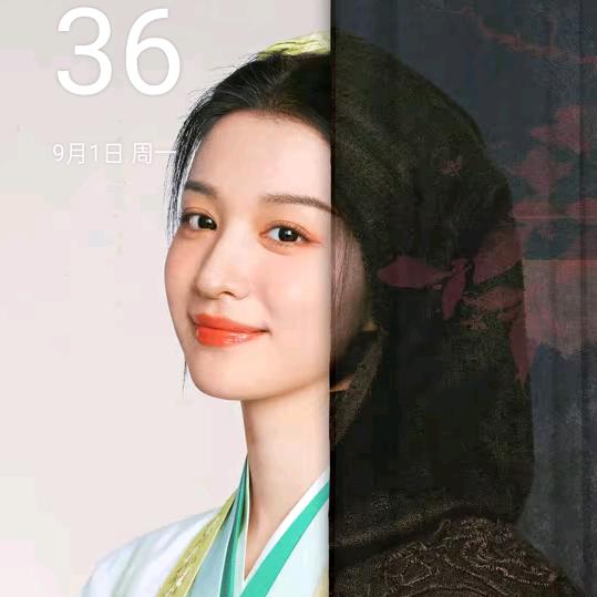 往后余生，据私聊