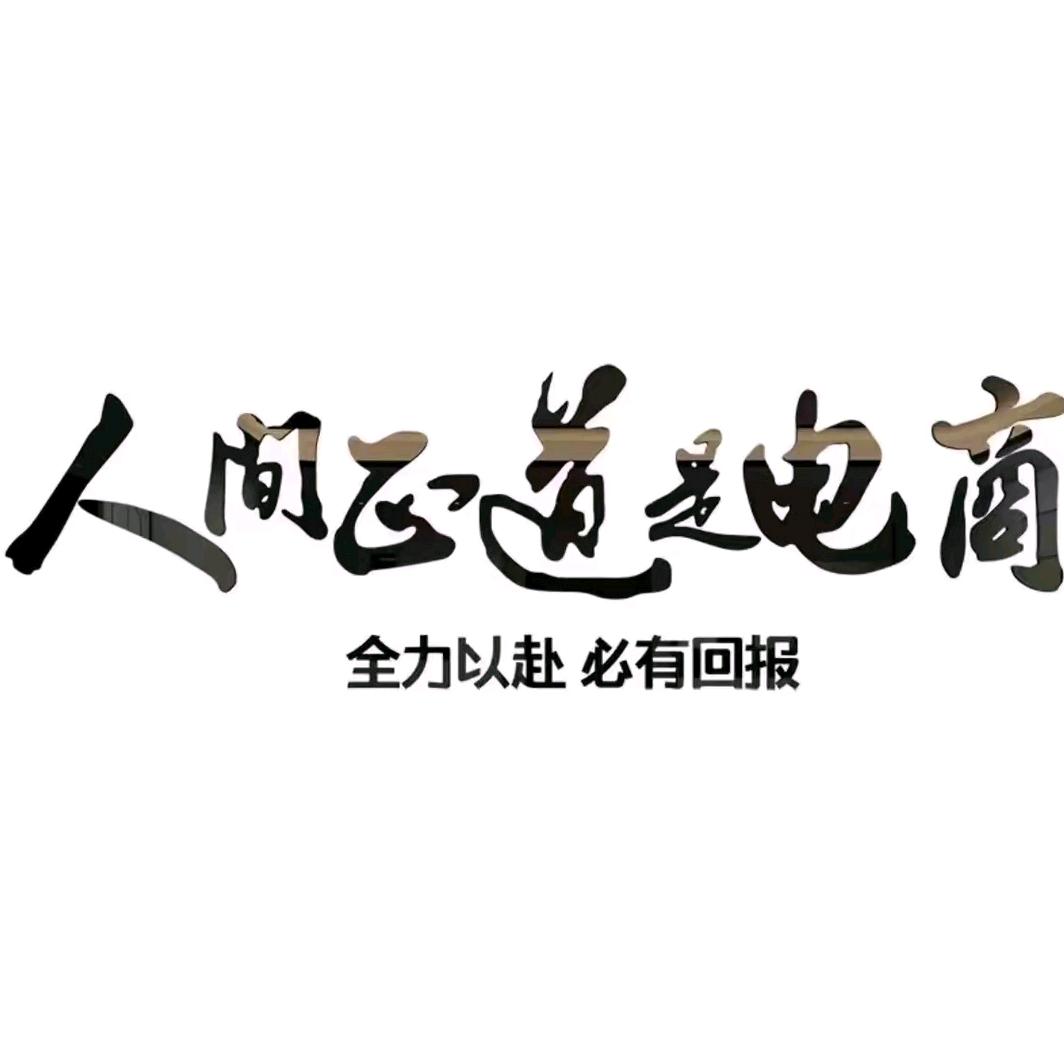 苏神