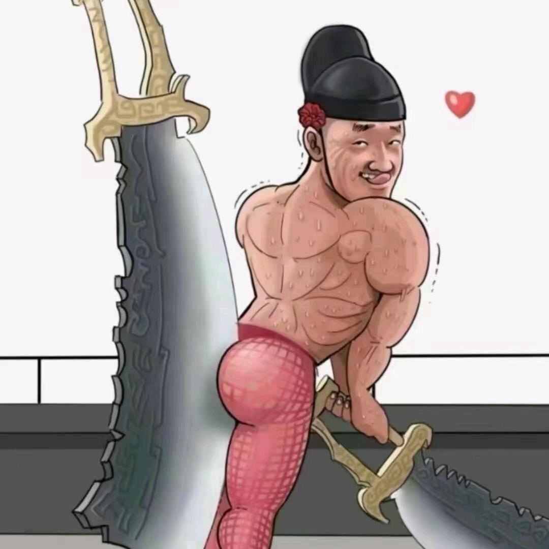 大暴 ZXYCY