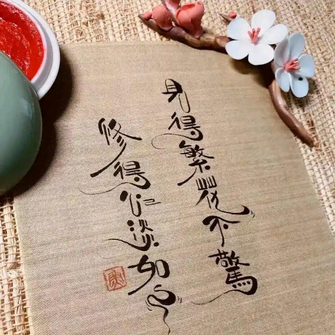 🌤雲淡風輕🌥纯