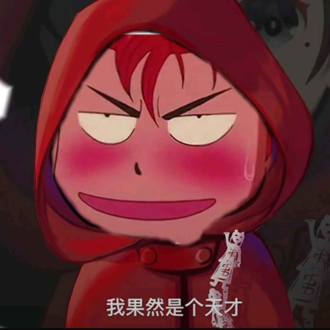 🌈🐵宾（登峰造极）🐵