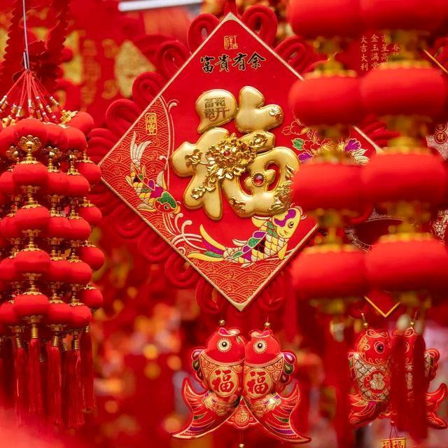 金金年货铺