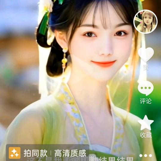 庭英