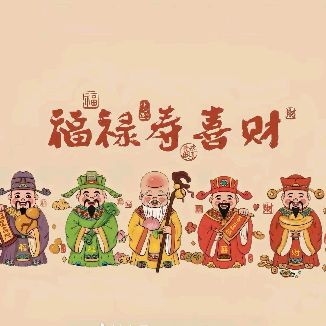 愛財愛己風生水起