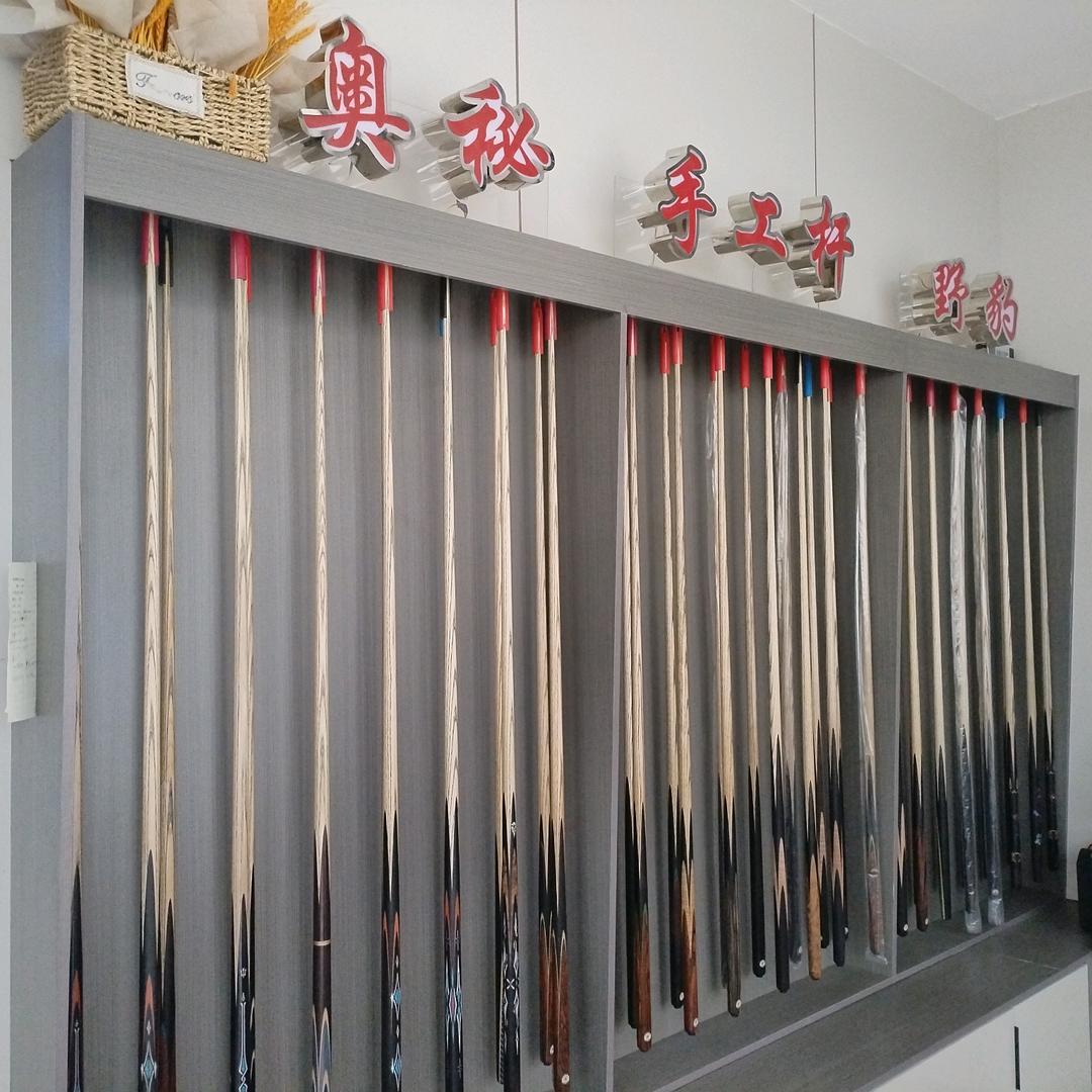 博乐市极速台球器材