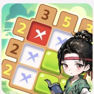 财神爷的心肝小宝贝