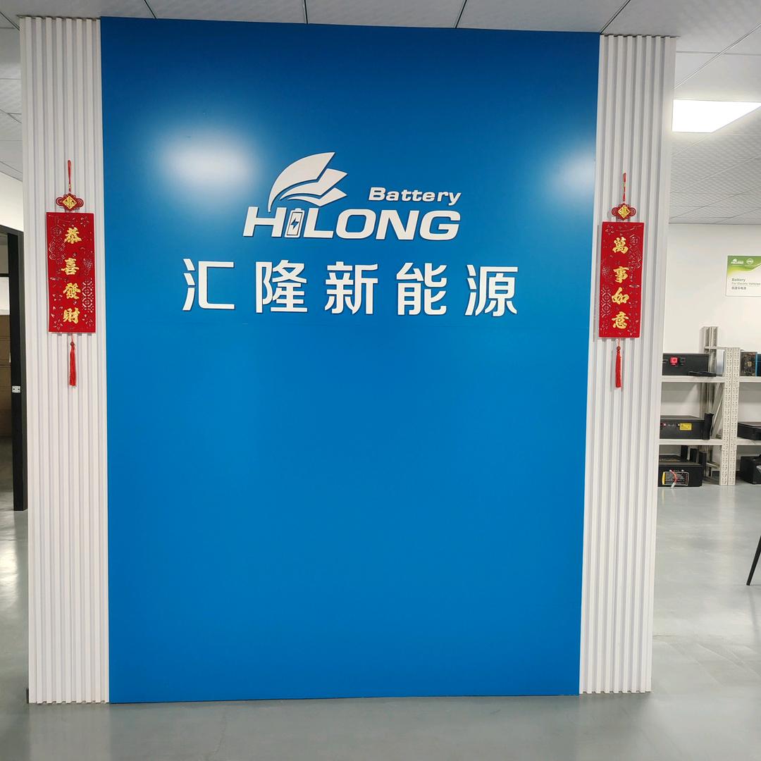 汇隆新能源小军哥