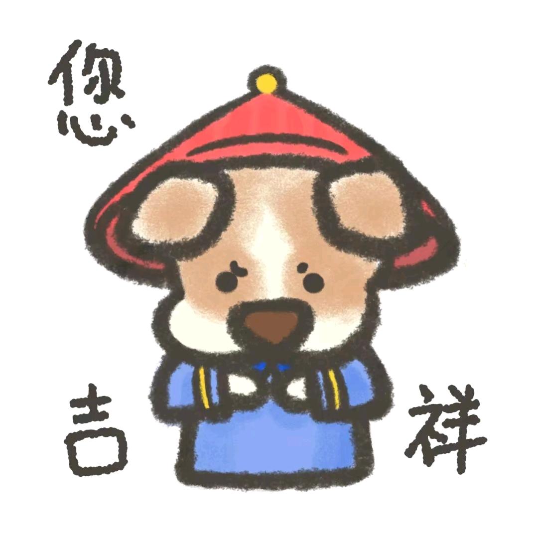 南鸽北燕