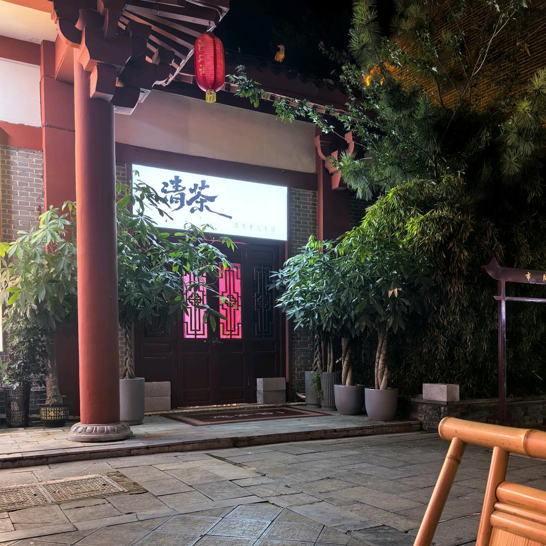 人生如戏，浮生若梦。