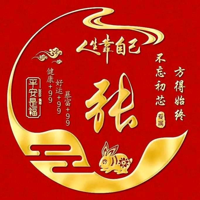 问心无愧，不定时开播，