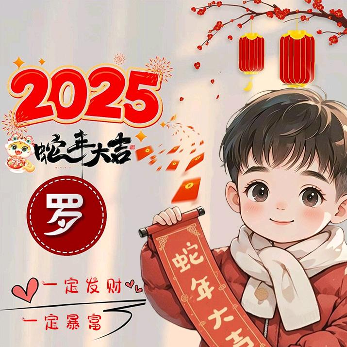 幻风射手（王者+联盟）💞