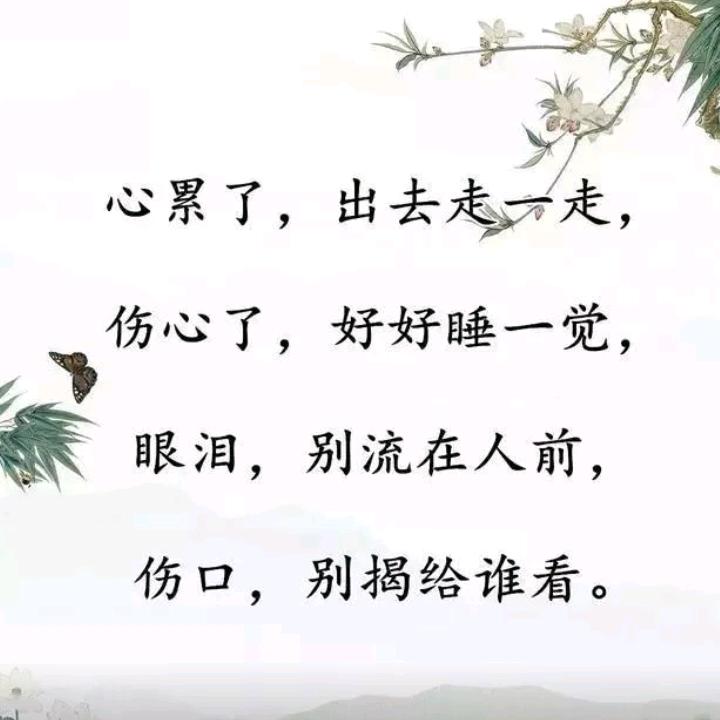 晨。爷