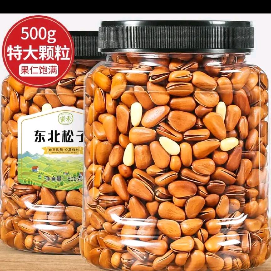 红红炒货