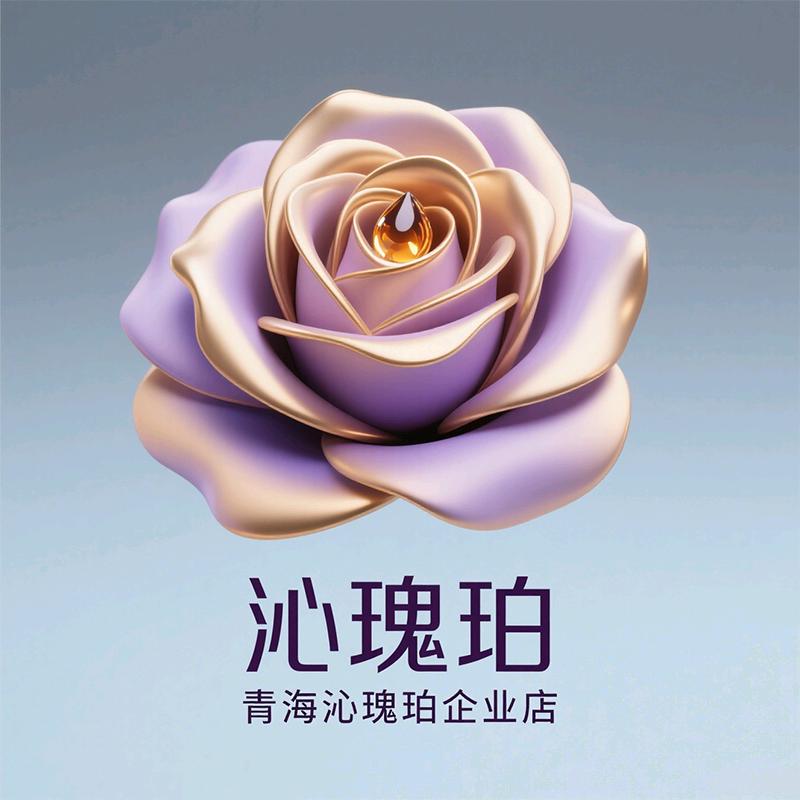 青海沁瑰珀企业店