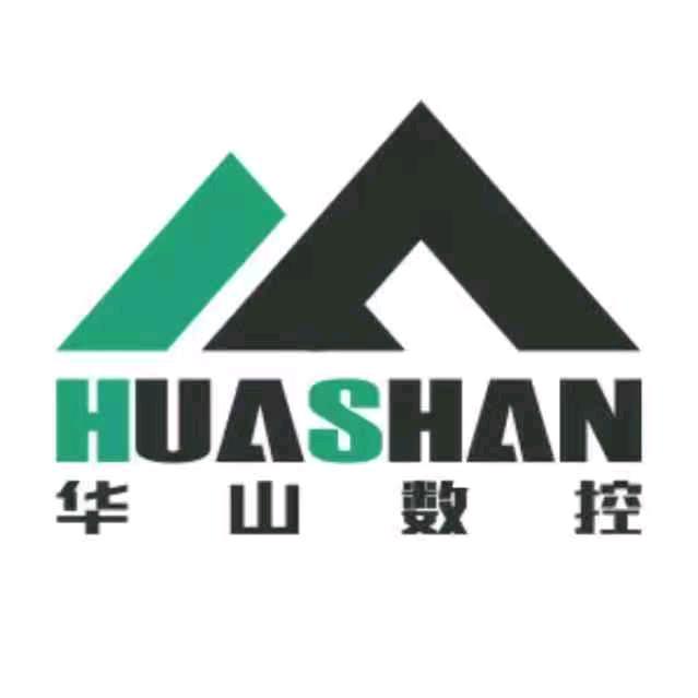 山东华山数控科技有限公司济宁分公司