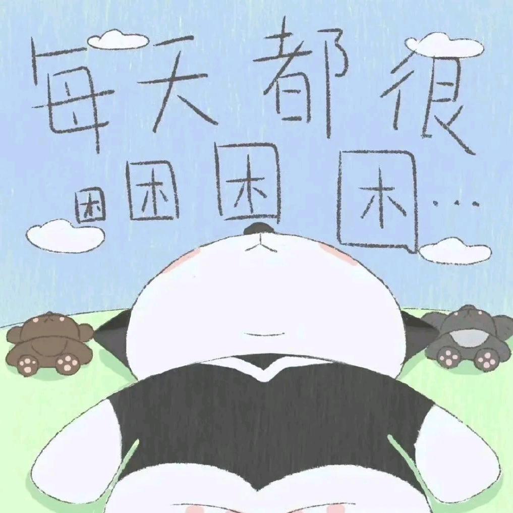 怎么吃不够啊
