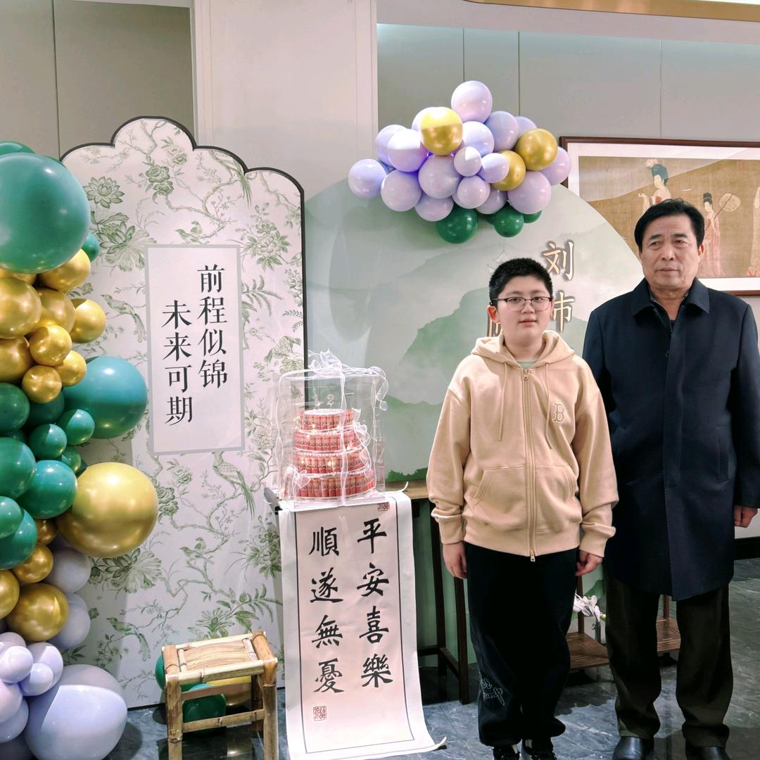 毛豆爷