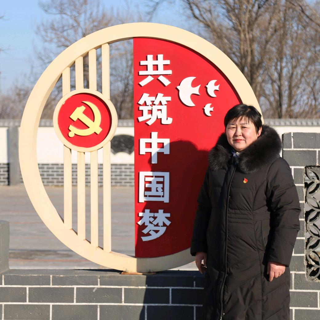 陈家庄-王兰香（电商助农）