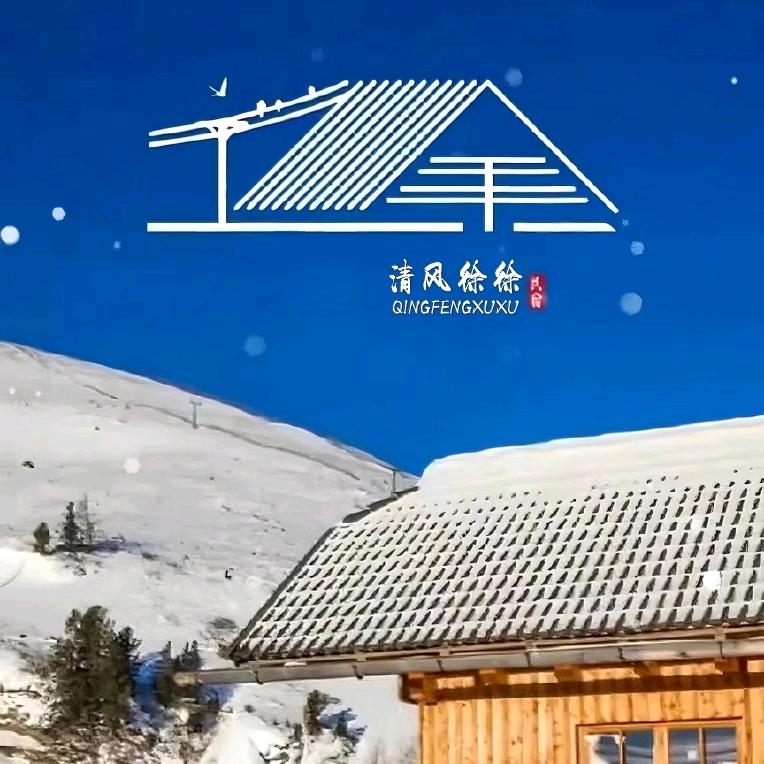 洼里骑行八百里