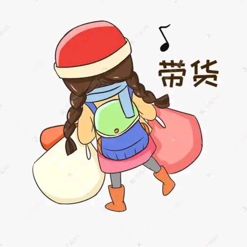 拾一百货铺
