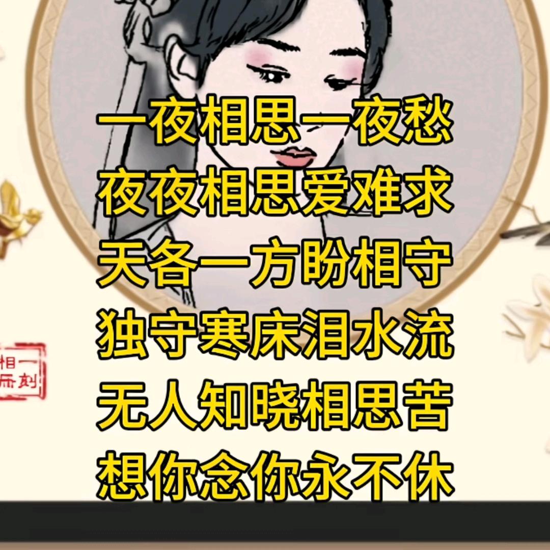 独自飞翔