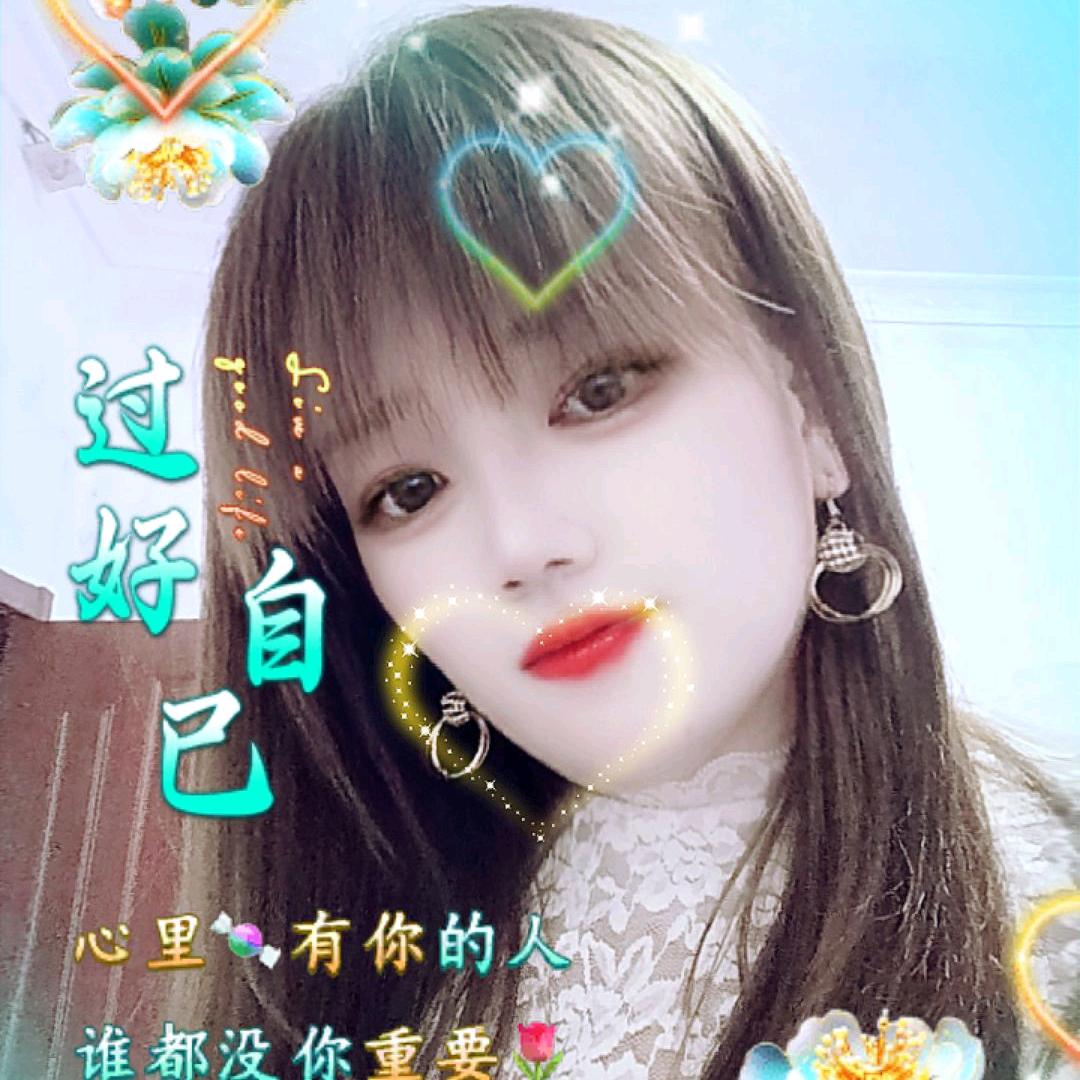 独自启程