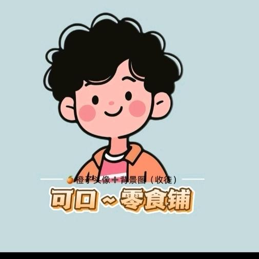 龙息小当家