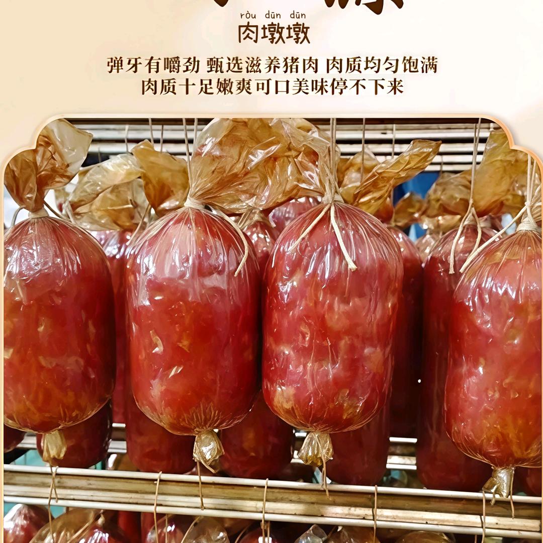 青岛老火腿方益食品铺子