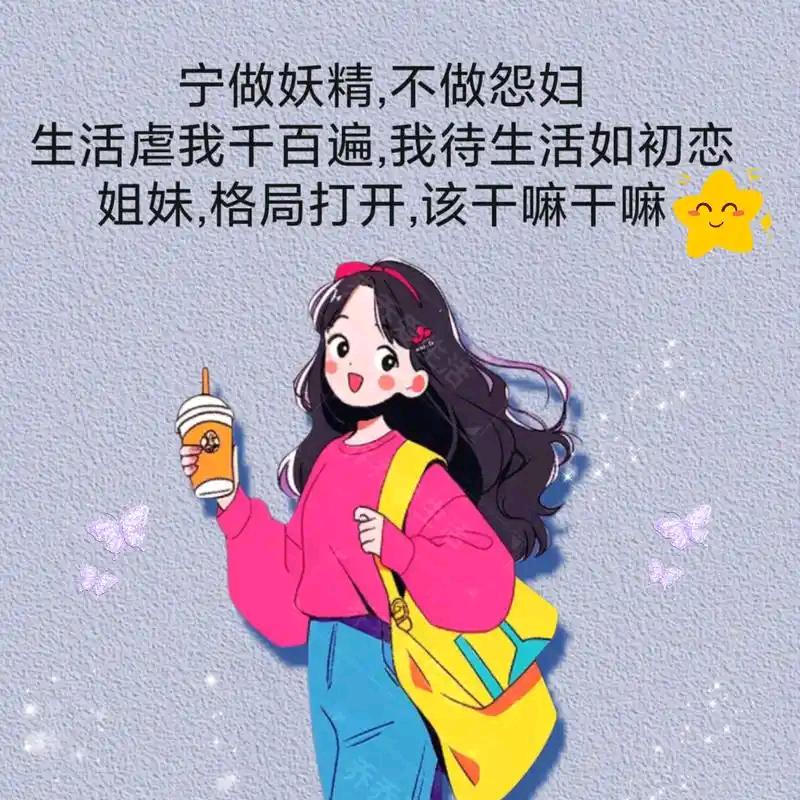 罗^_^罗