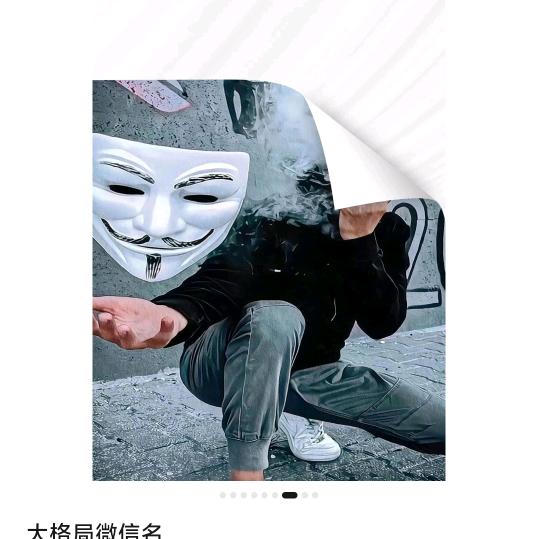 狼♡帝