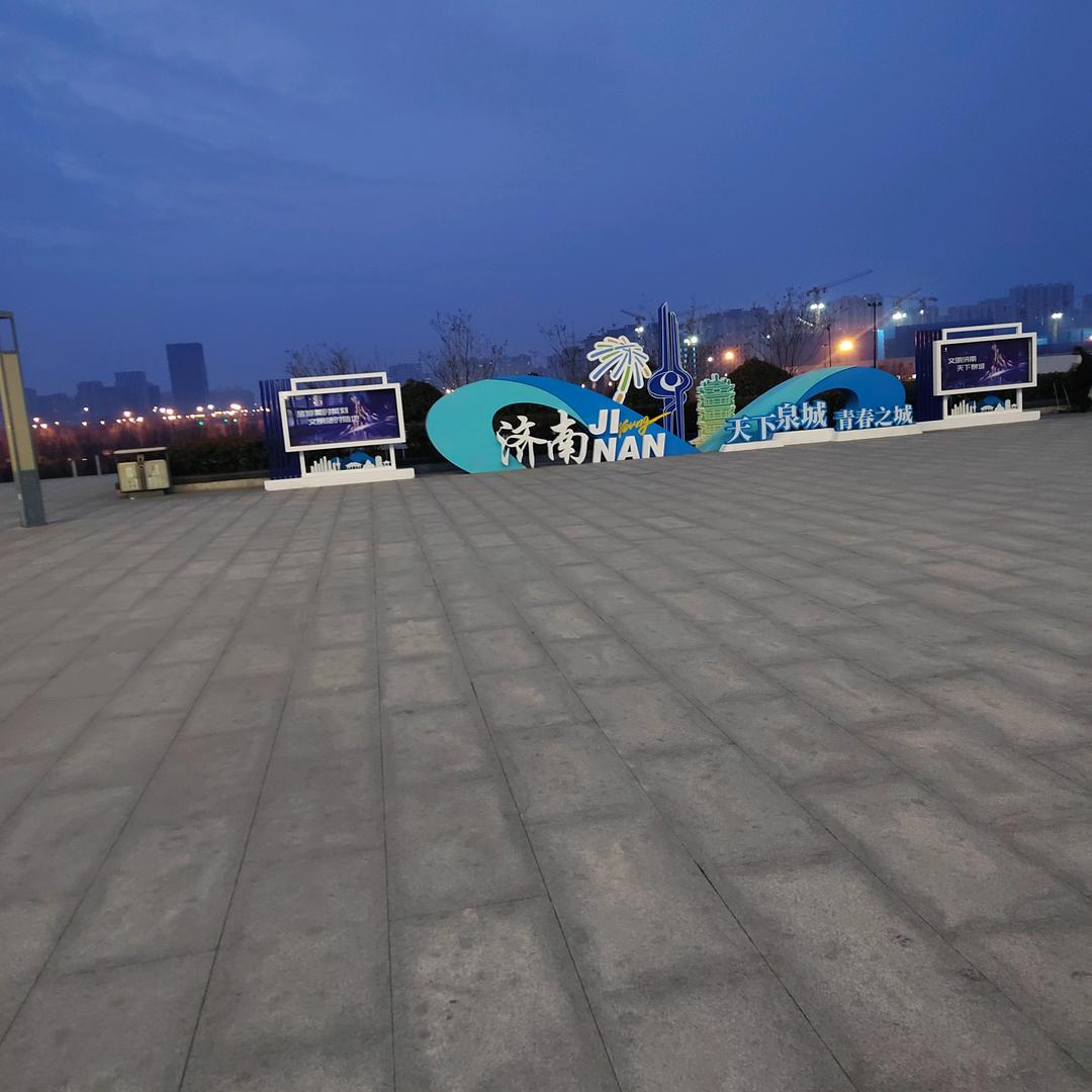 山东恒阳商贸（饮料酒水配送）