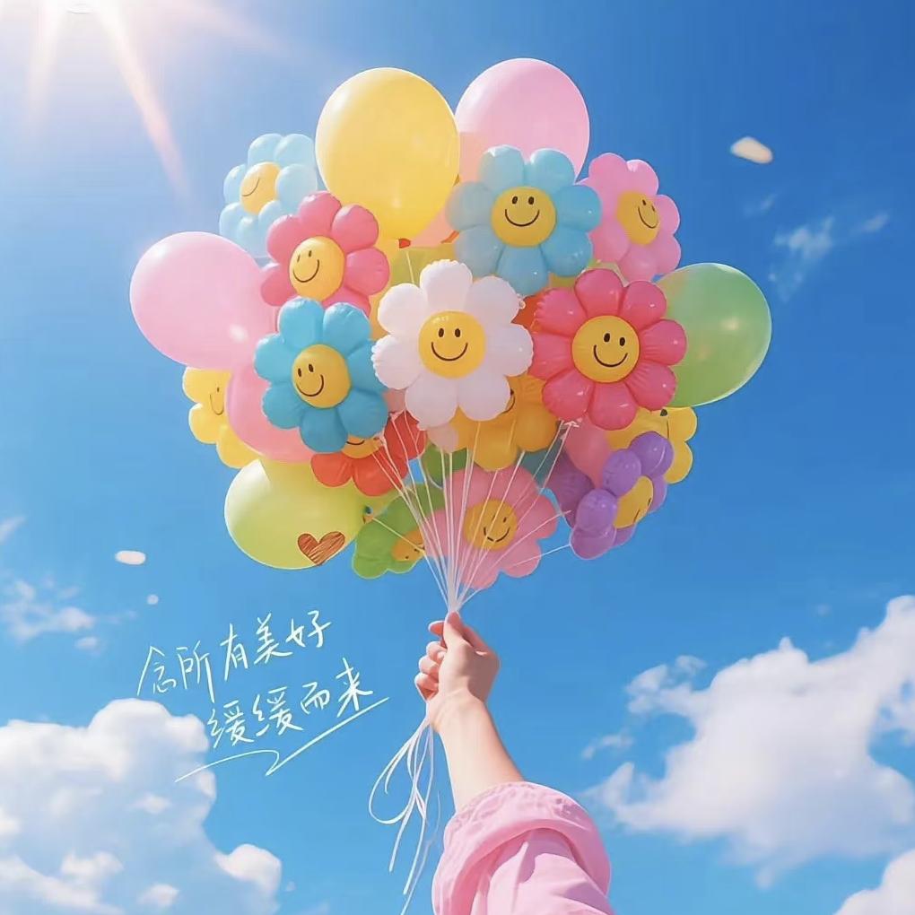 星辰