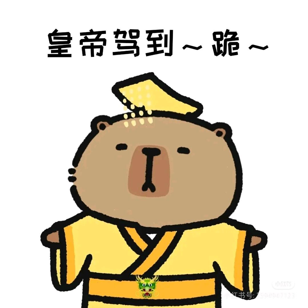 格陵兰花果山瀑布社牛金刚仙人