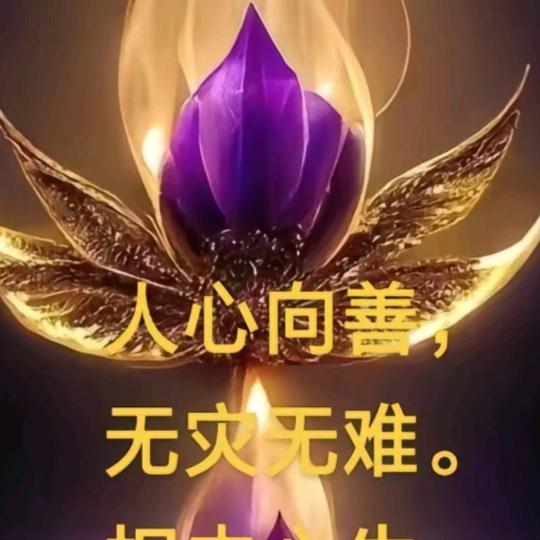 为人民服务！赵尔丰：