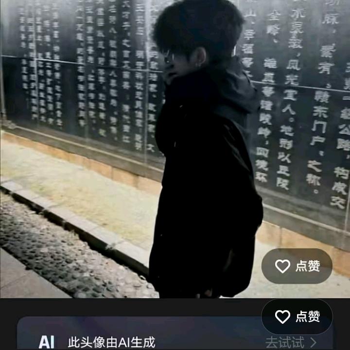 全班他人
